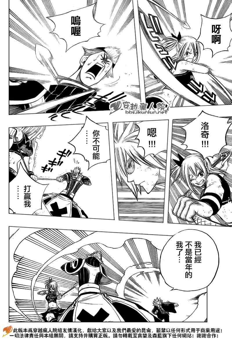 第115话15