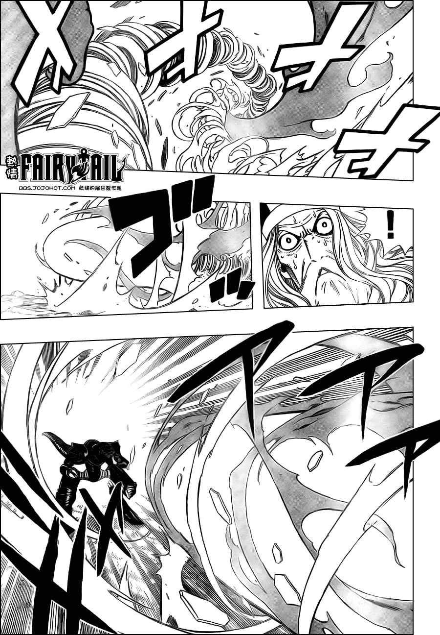 第194话8