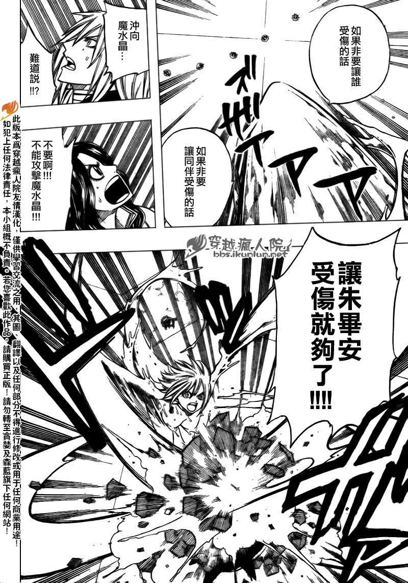 第116话15
