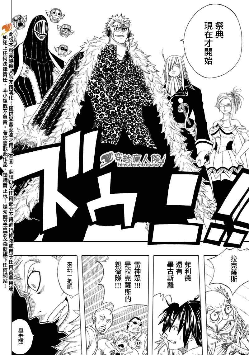 第107话14