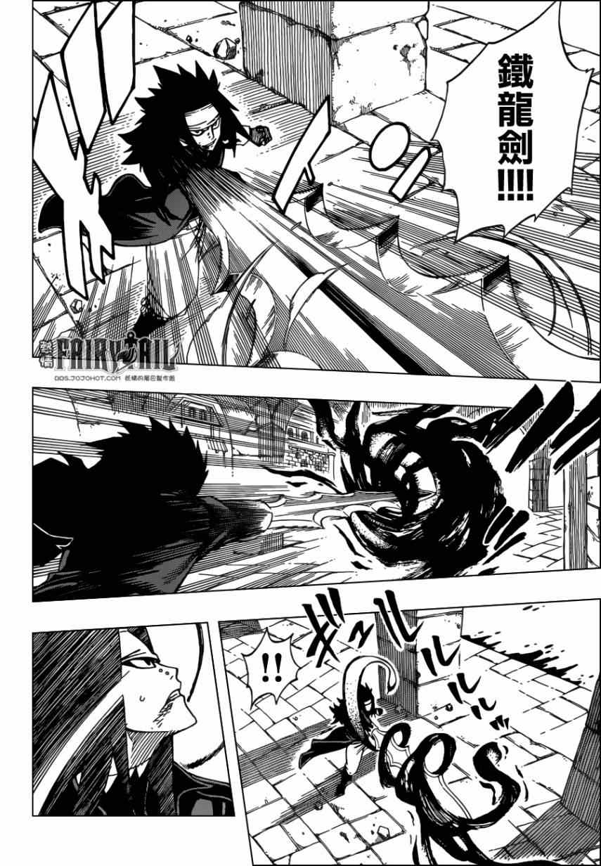 第318话10