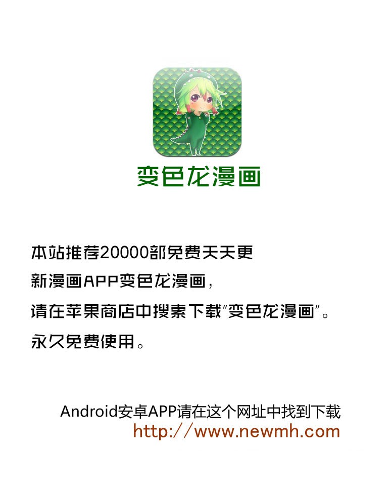 第326话19