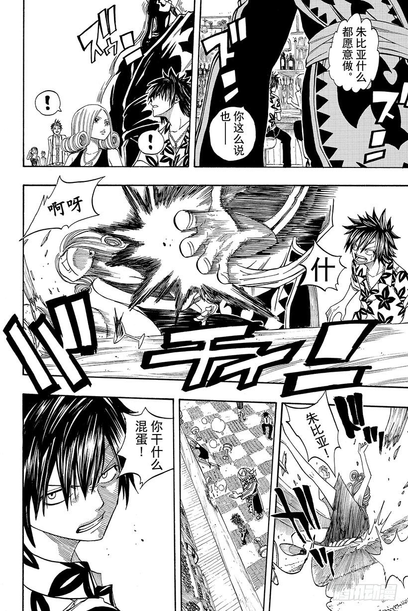 第75话蝴蝶之梦22