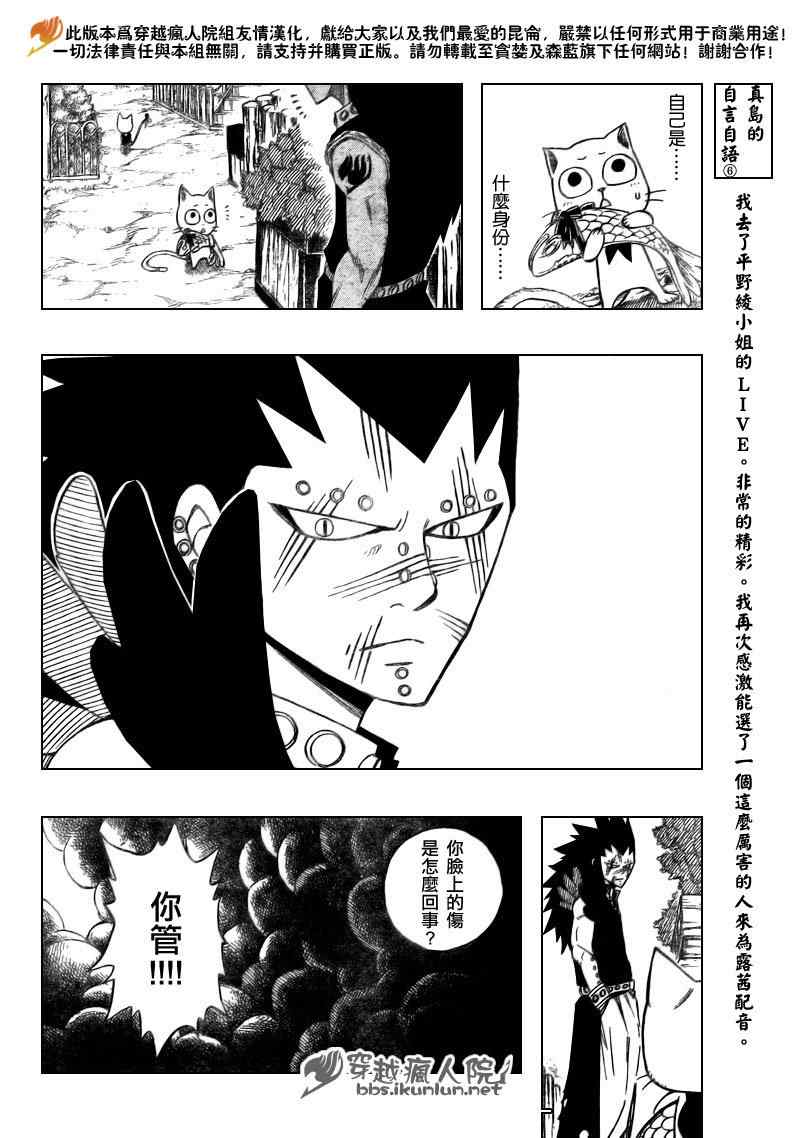 第167话9
