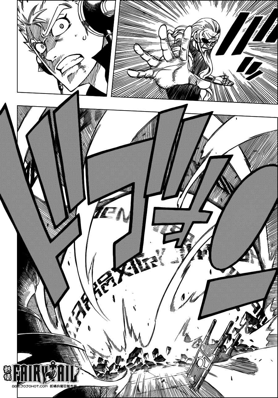 第245话9