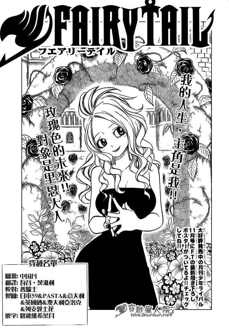 第155话0