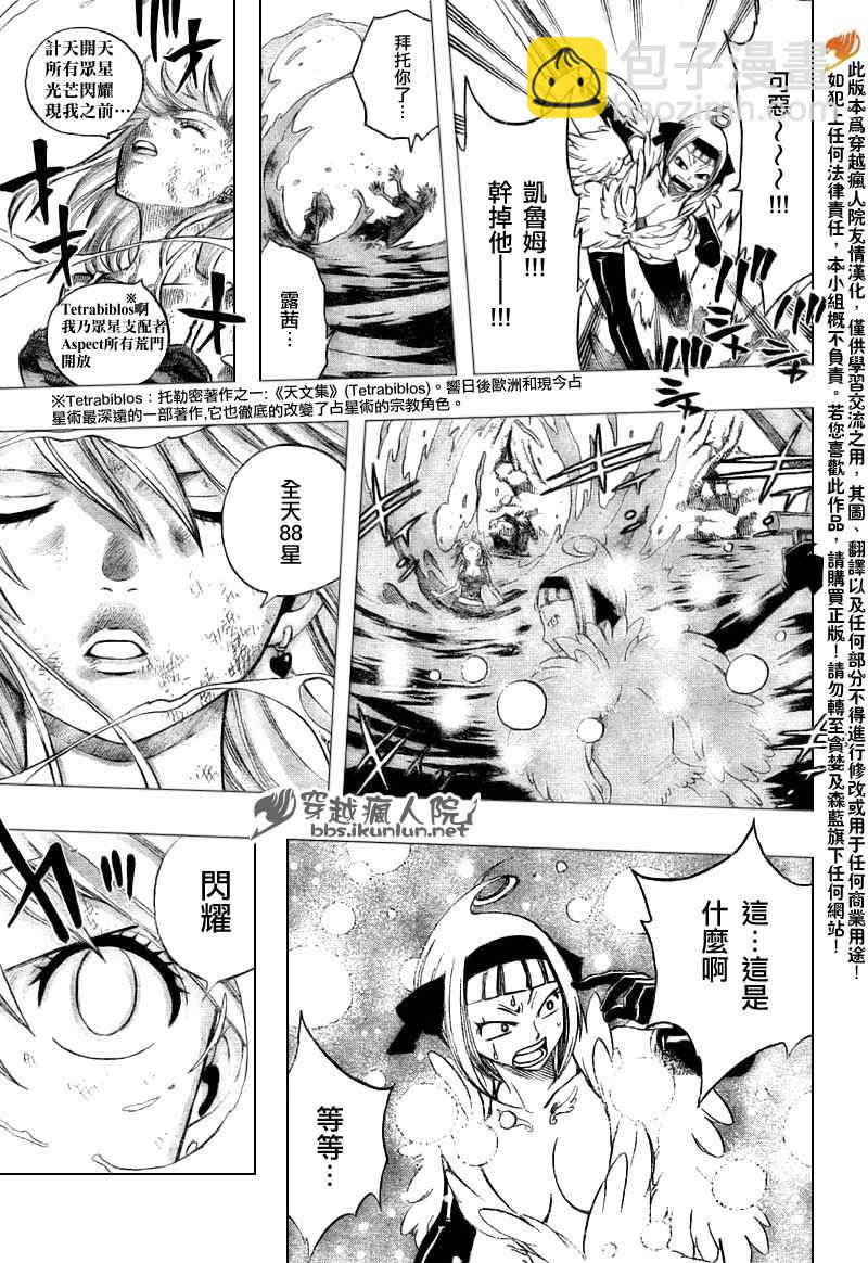 第144话16