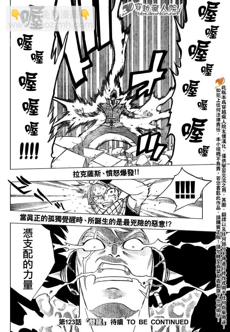 第122话19