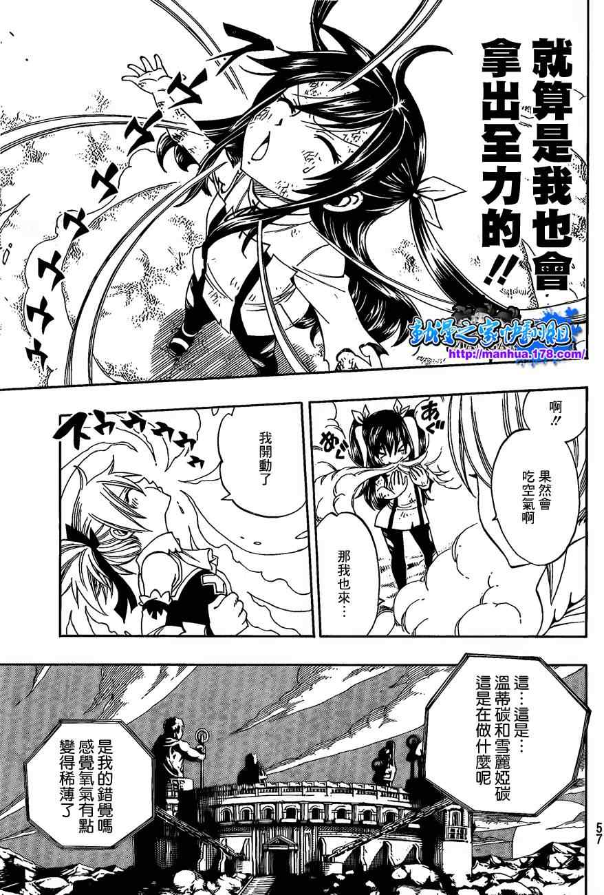 第288话12