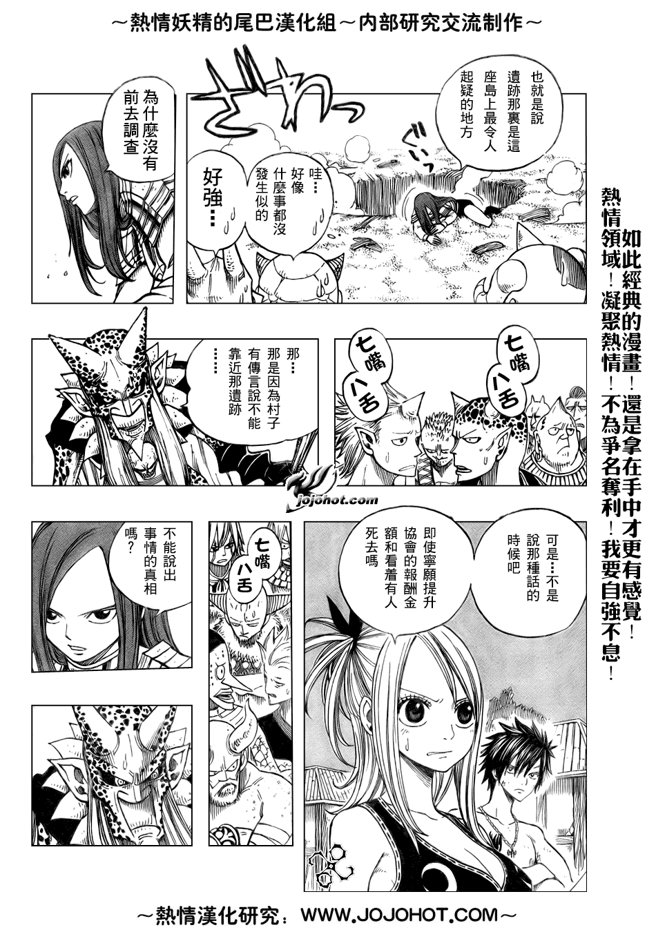 第44话15