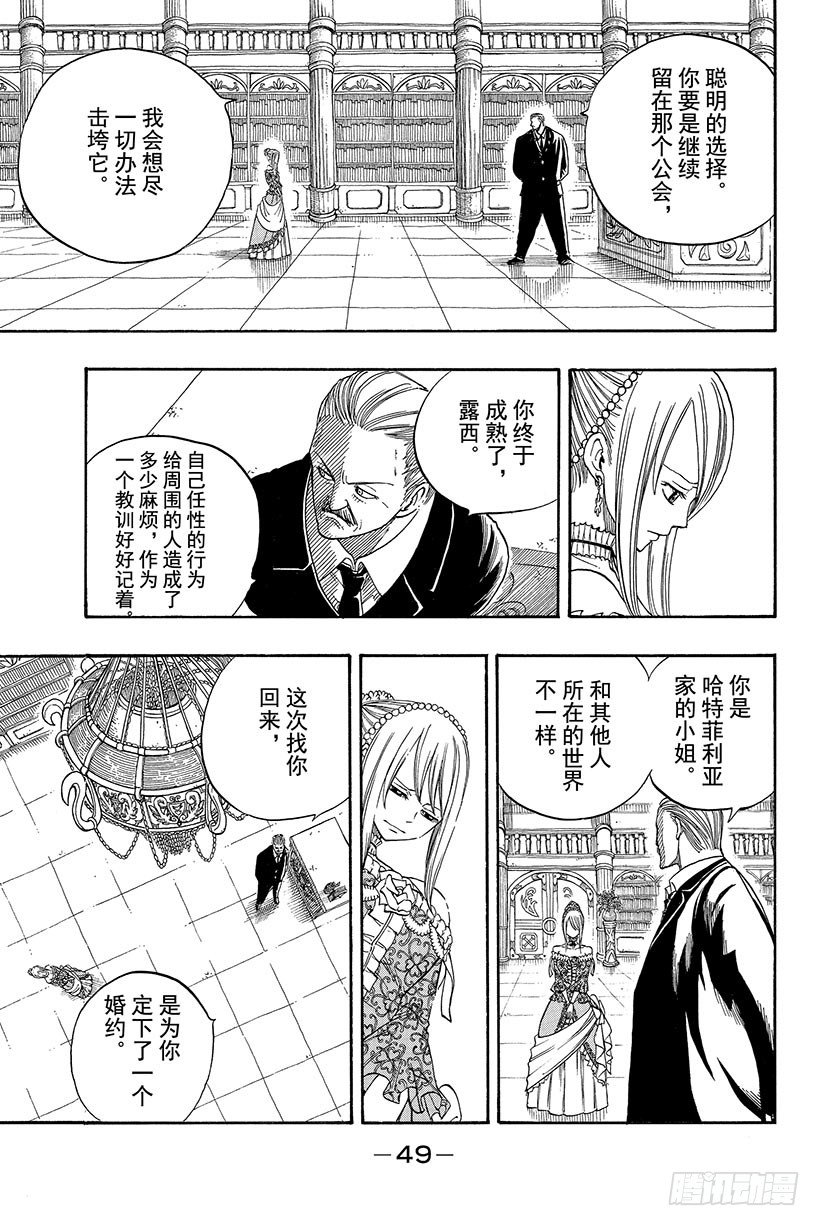 第68话再见7