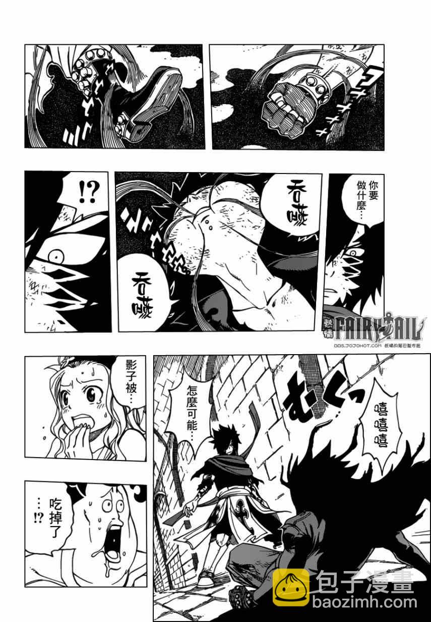 第318话20