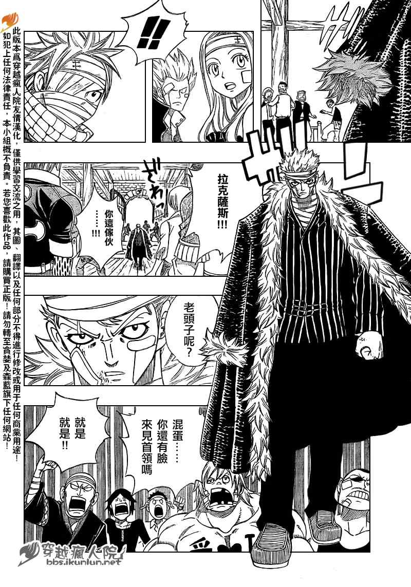 第127话11
