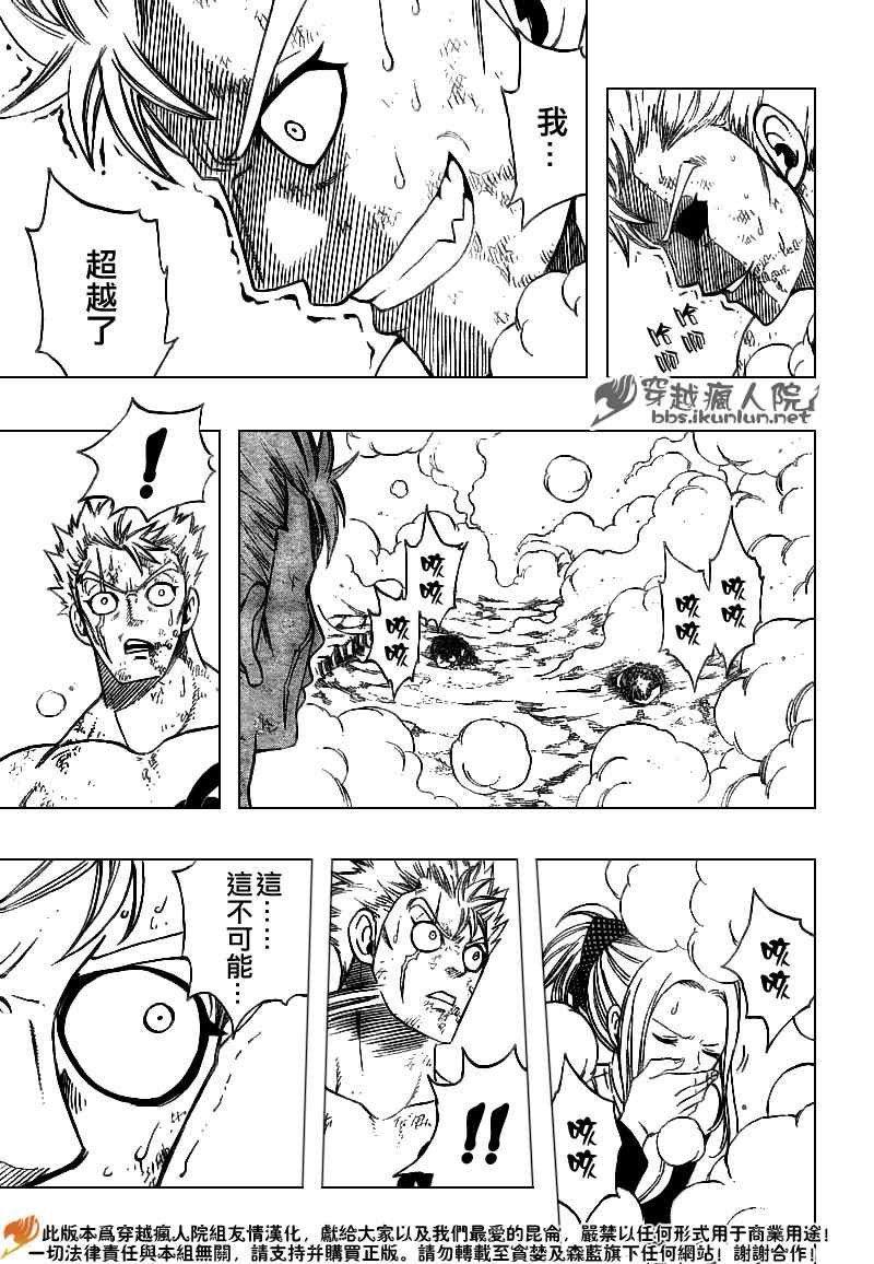 第125话11