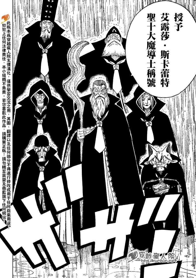 第100话14