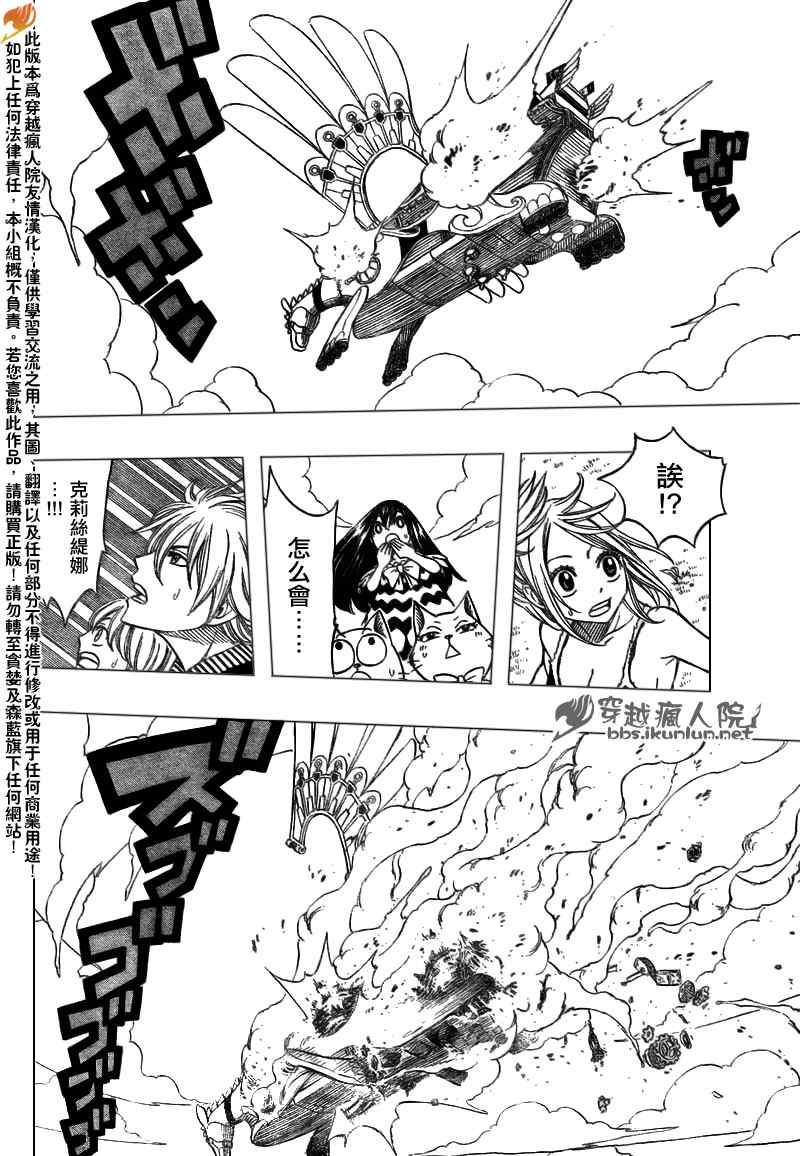 第134话4