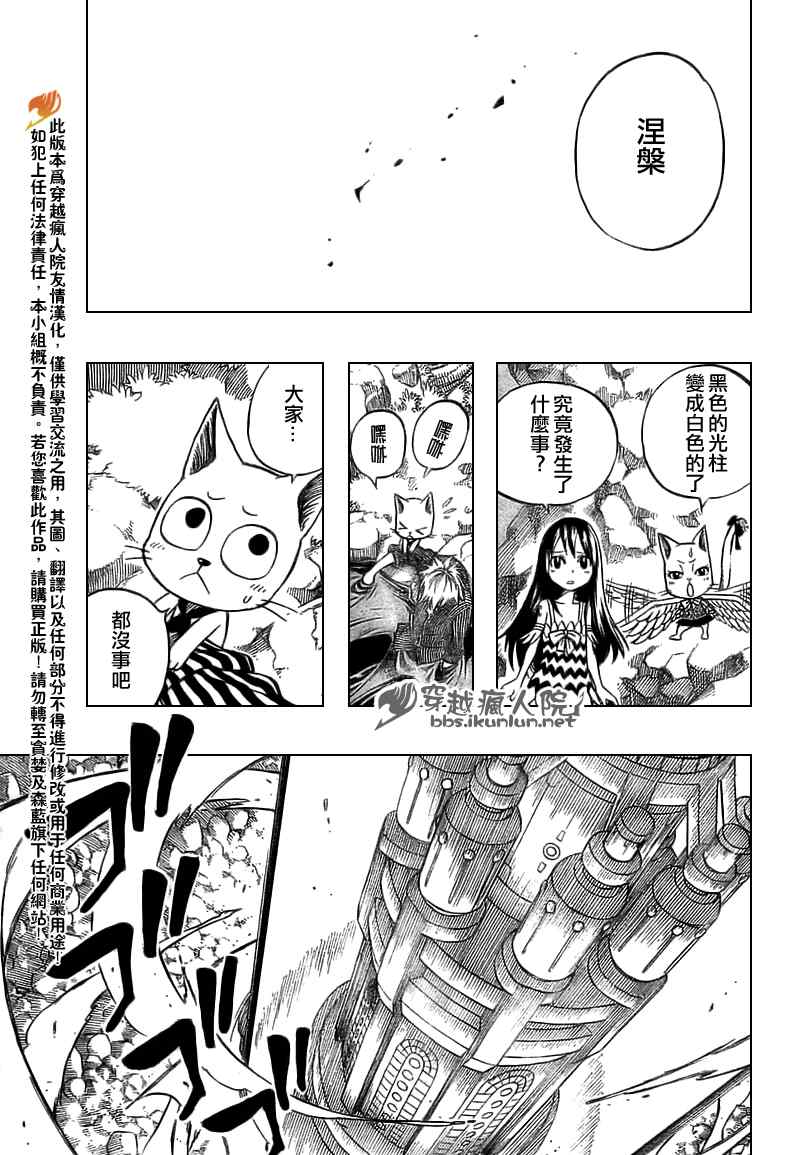 第146话14