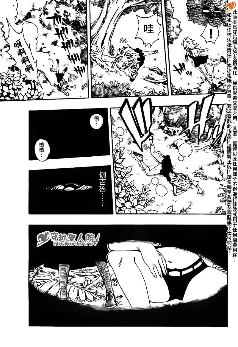 第212话2