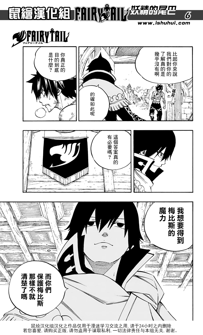 第522话4
