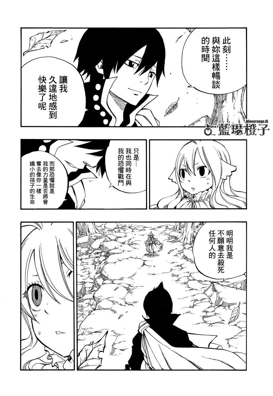 第7话10