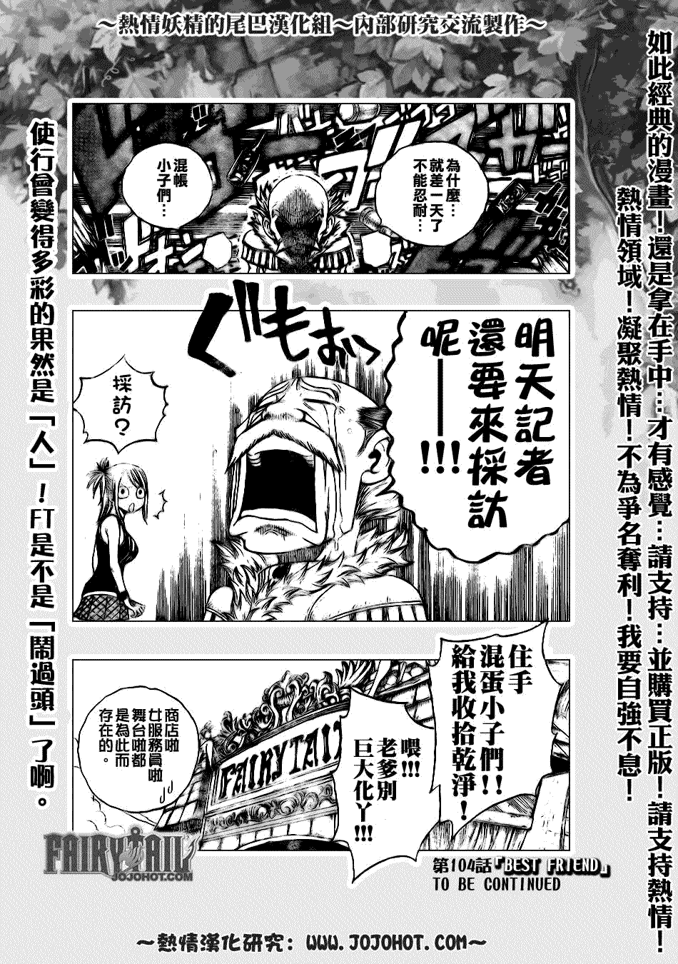 第103话17
