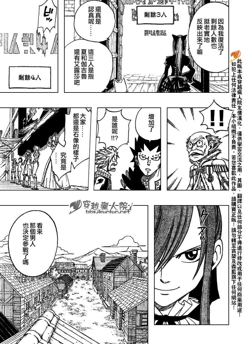 第111话19