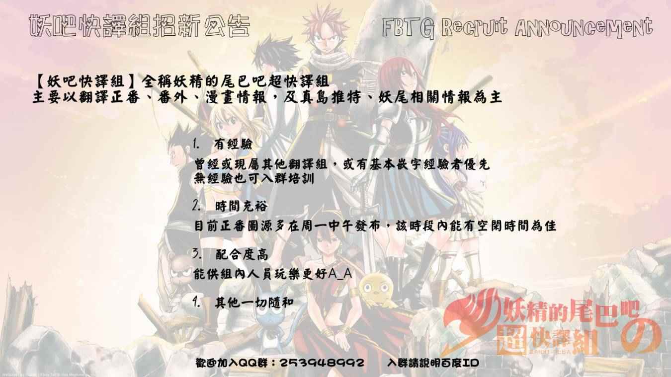 第466话20