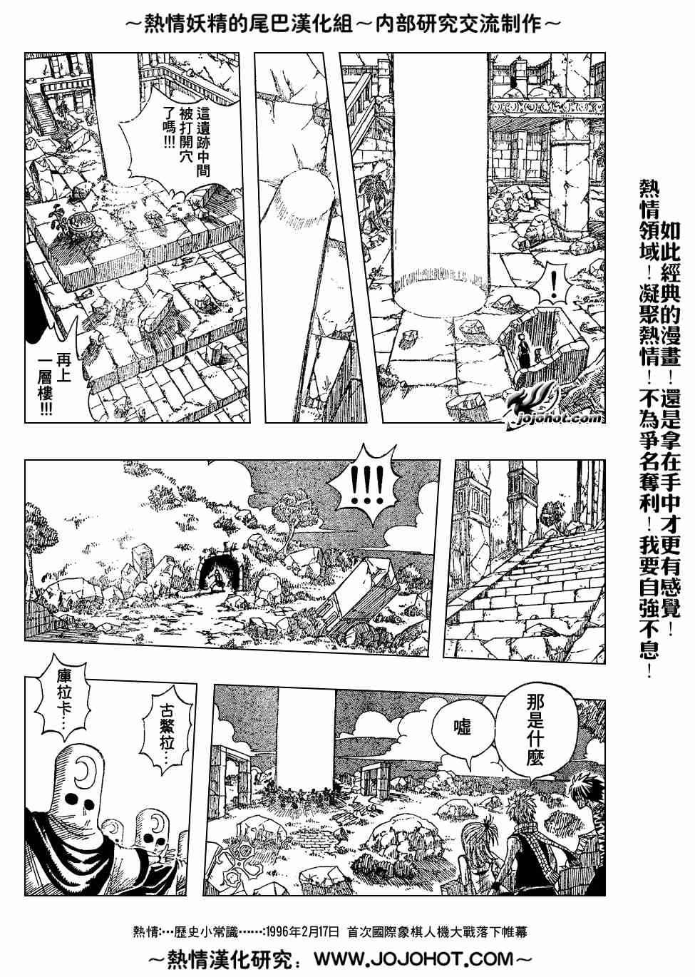 第28话13