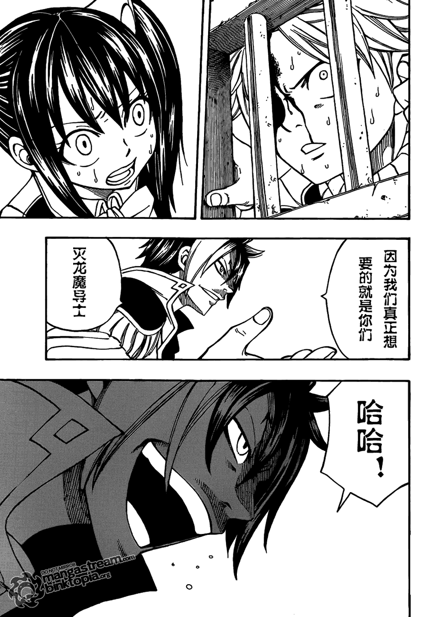 第176话15