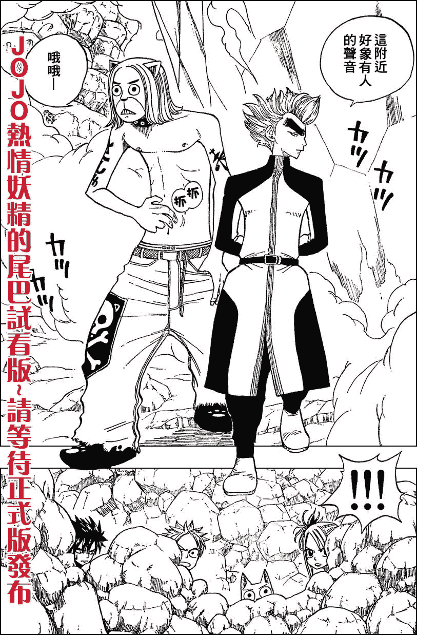 第27话20