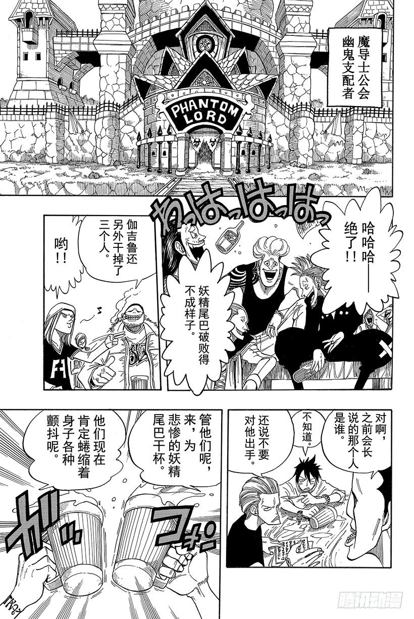 第48话人类的法律5