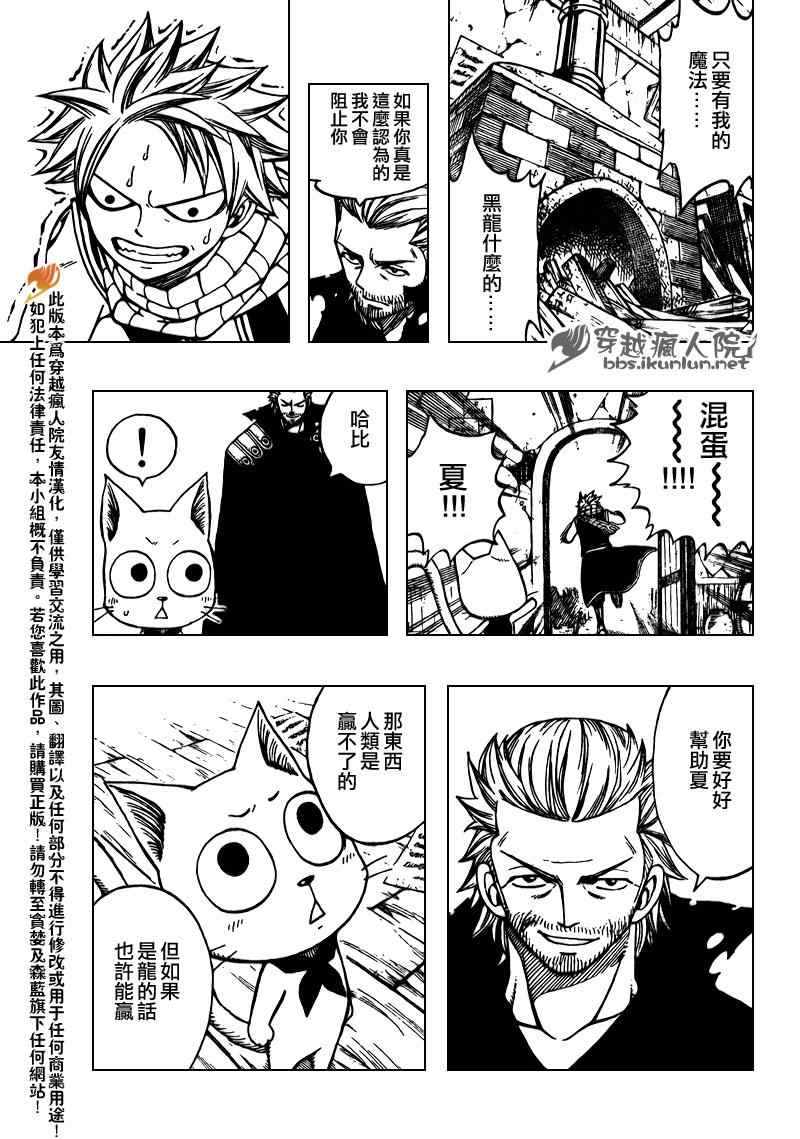 第166话16