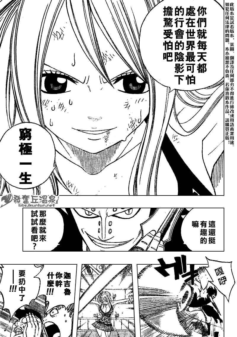 第60话14