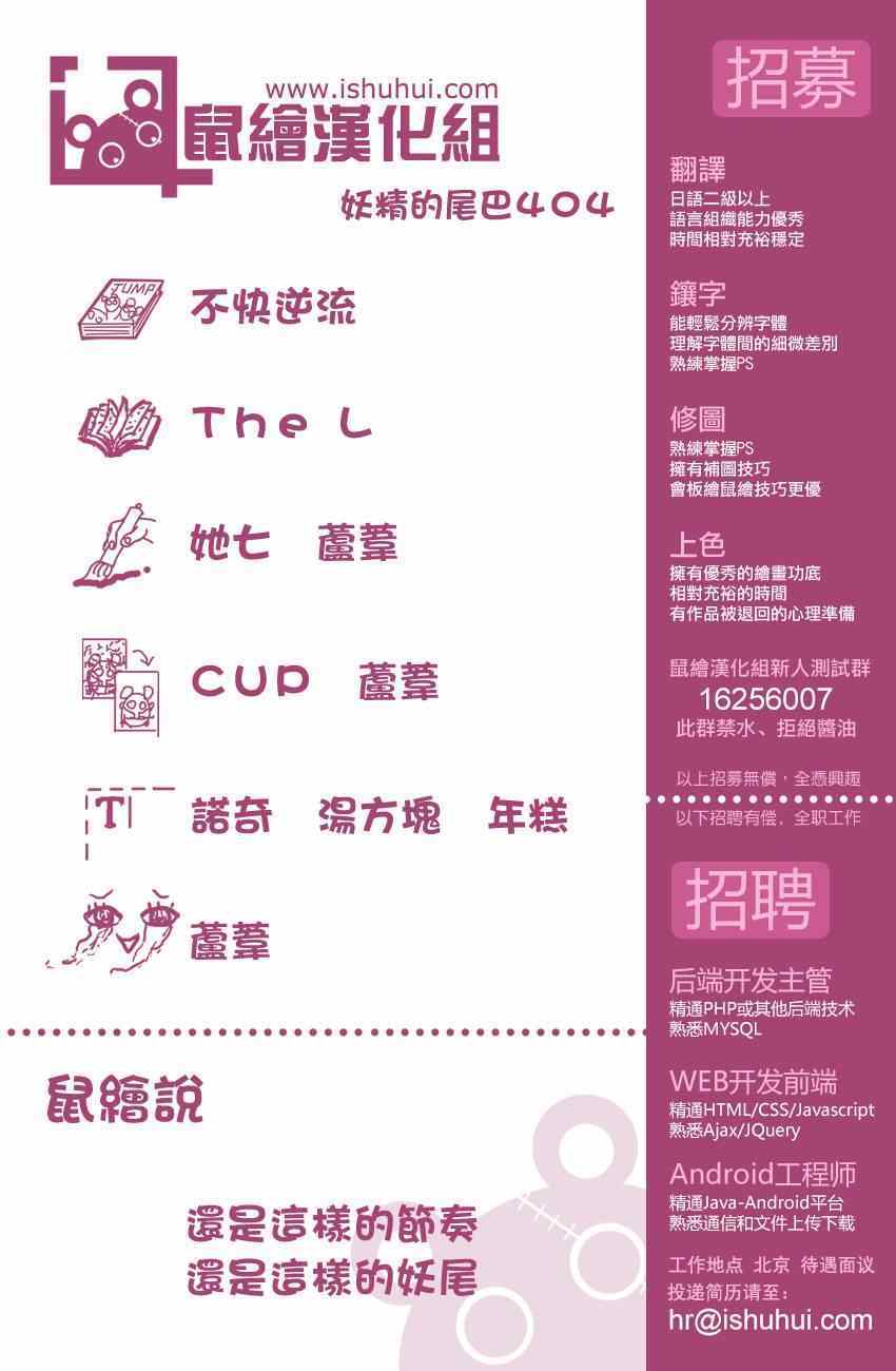 第404话18