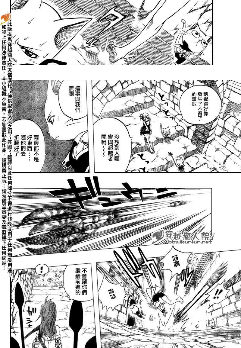 第179话11