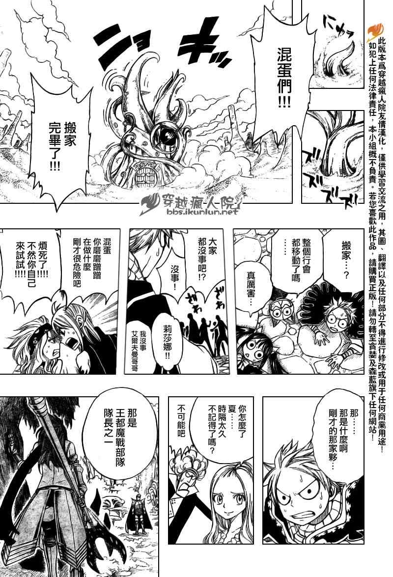 第170话17