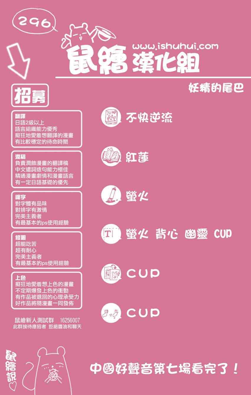 第296话0