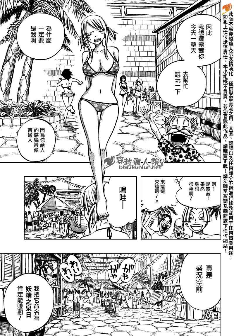 番外篇33