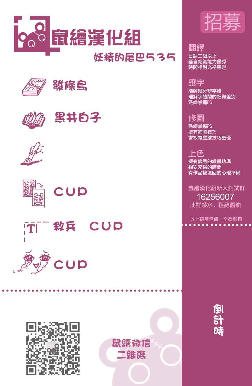 第535话20