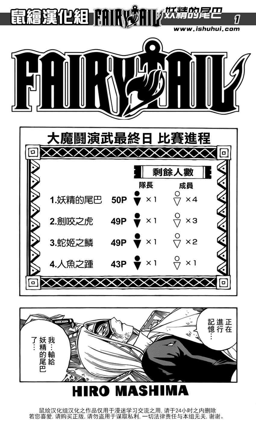 第311话0