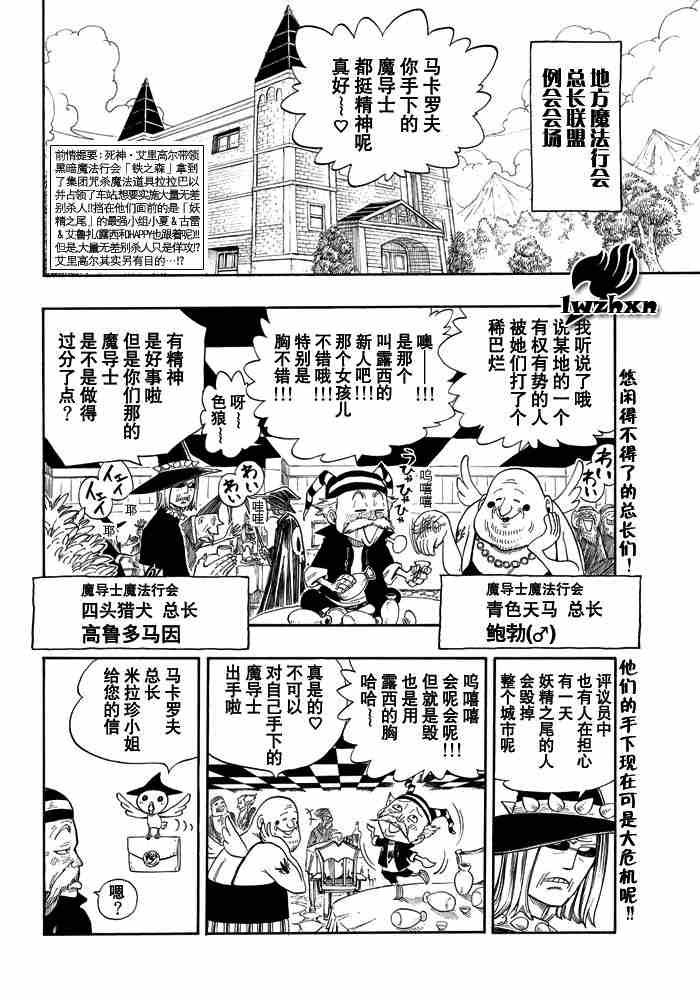 第15话1