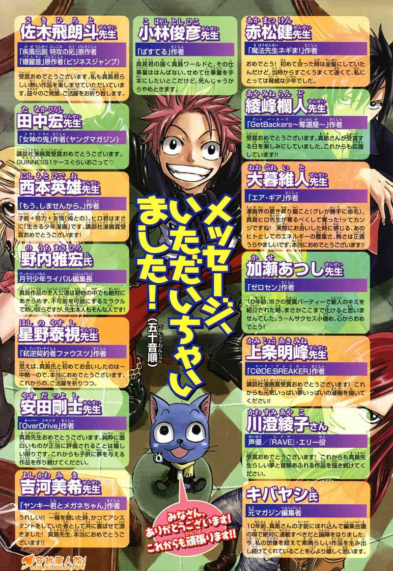 第138话1