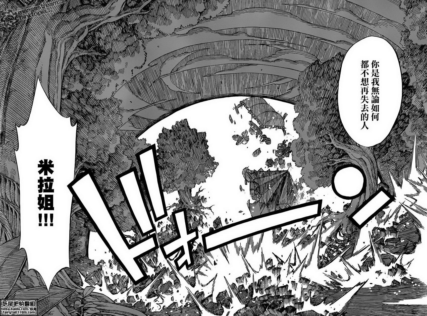 第220话18