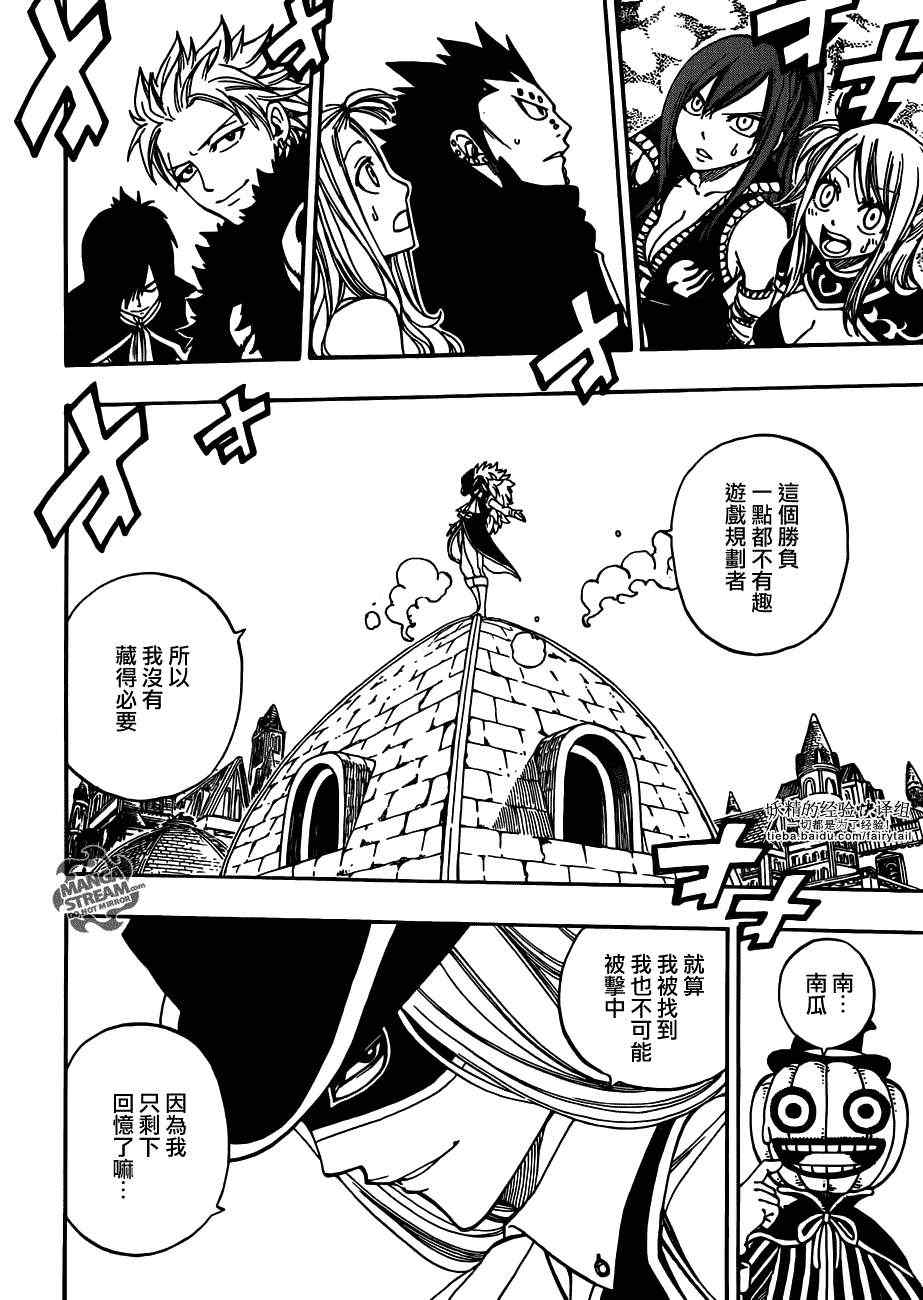 第270话14