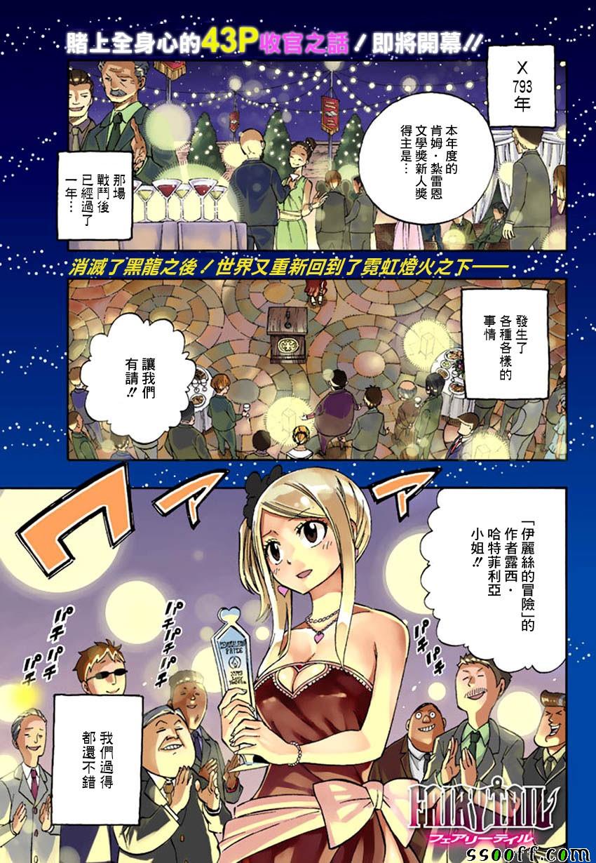 第545话1