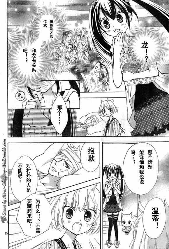 Bluemistral01(月刊)23