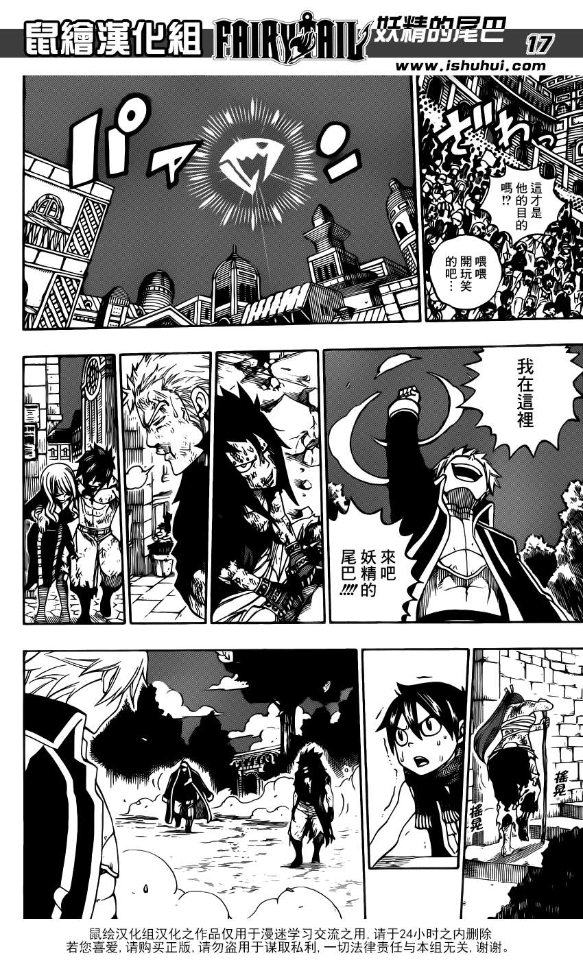 第322话13