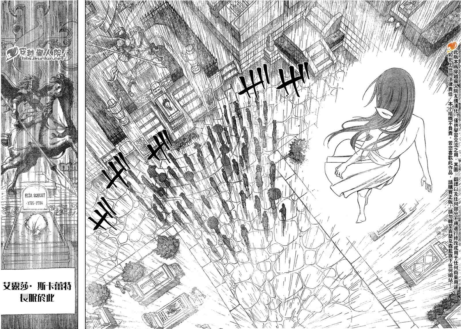 第100话9