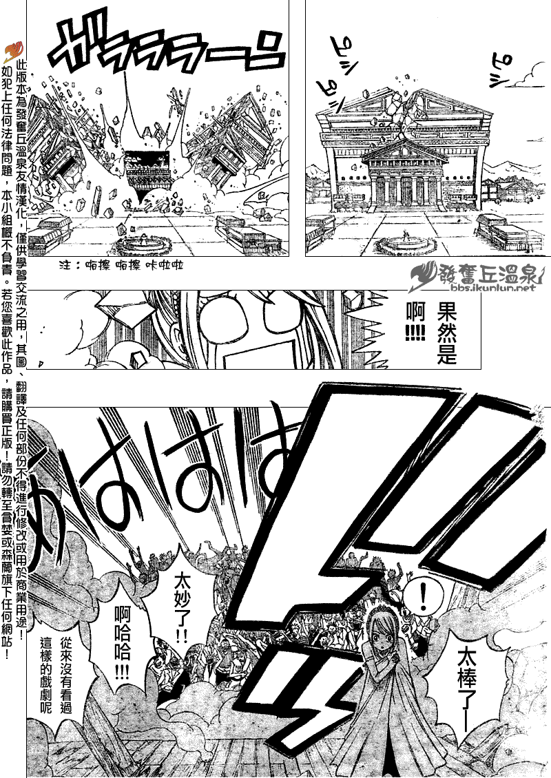 第70话17