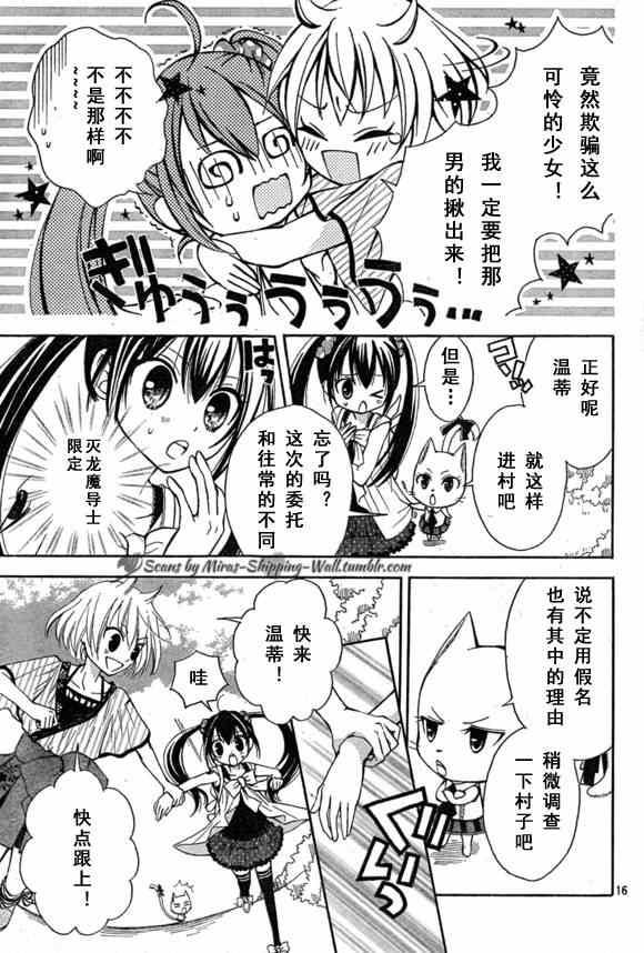 Bluemistral01(月刊)14